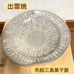 2025年最新】長岡空郷の人気アイテム - メルカリ