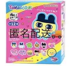 たまごっち ぬいピン ききっち