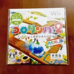 【非売品】Wii コロリンパ2 アンソニーと金色ひまわりのタネ おためし版