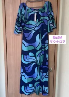 2025年最新】マウナロア ドレスの人気アイテム - メルカリ