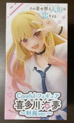 Marin Kitagawa Uniform Ver Taito Figure