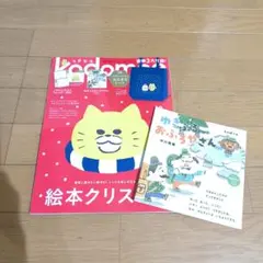 Item thumbnail for item e95666a6-4d9d-4a3d-b949-8ffe154c08fb