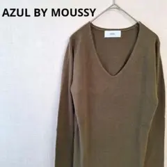 Se1743【アズールバイマウジー】　Vネックカットソー　カーキ　S
