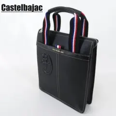 カステルバジャック トートバッグ ブラック