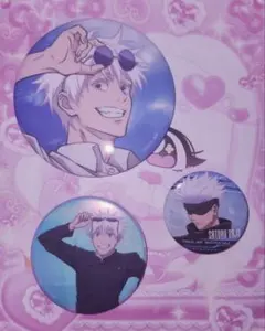 呪術廻戦　五条悟　缶バッジ　まとめ売り