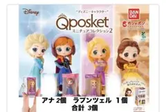 ガチャガチャ Qposket アナ2個ラプンツェル のみ 新品未使用ガシャポン