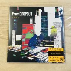秋山黄色 「From DROPOUT」 初回生産限定盤 (CD+DVD)