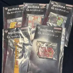 一番くじ ストリートファイター　G賞セット