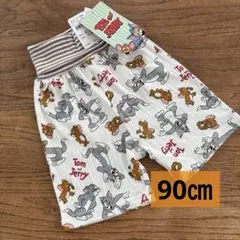 新品　ベビー　トムとジェリー　ステテコ　90㎝