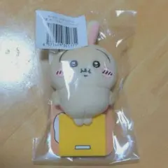 ちいかわ　うさぎだらけくじ　E賞　ぬいぐるみバッジ　フーッ…