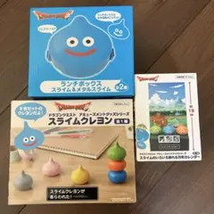 2026年最新】ドラクエ10 スライムと冒険セットの人気アイテム - メルカリ