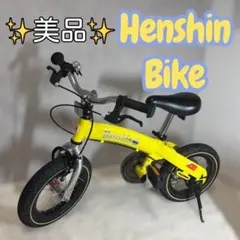 2026年最新】へんしんバイクの人気アイテム - メルカリ