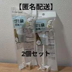 2026年最新】セリア袋の人気アイテム - メルカリ