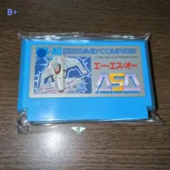 【ランクB+】ASO ソフトのみ