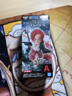 ワールドコレクタブルフィギュア　エルバフ　シャンクス