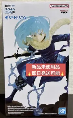 転スラ　フィギュア　エスプレスト　リムル = テンペスト
