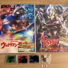 一番くじ ウルトラマン 60周年 6点セット