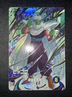 EX6-002ピッコロ