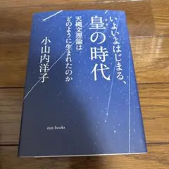 Item thumbnail for item b14ce093-aa3f-4c07-8510-53e7b78aa264