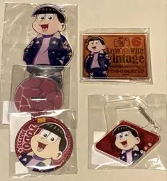 おそ松さん WEBくじ 第24弾 Livin' with vintage トド松
