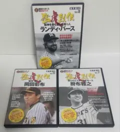 2026年最新】猛虎列伝 DVDの人気アイテム - メルカリ