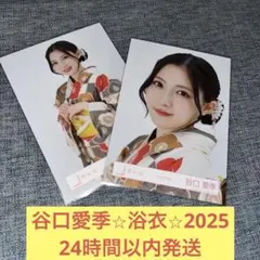 櫻坂46 谷口愛季 生写真 2025年 浴衣 チュウ - メルカリ