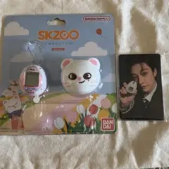 SKZOO たまごっち ジニレット ヒョンジン スキズ トレカ