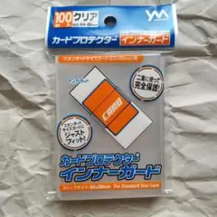 やのまん カードプロテクター インナーガードJr. 100枚入×2個 - メルカリ