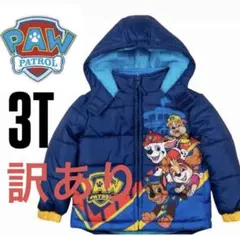 パウパトロール パウパト 中綿 ジャケット アウター 100 110