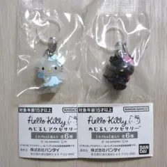 ハローキティ めじるしアクセサリー ２個セット「天使ver.」「小悪魔ver.」