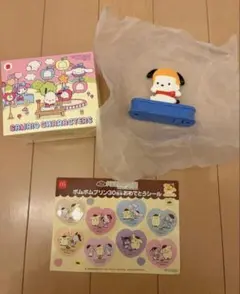 サンリオ ポチャッコ　ポムポムプリン　ハッピーセット　第二弾　限定シール