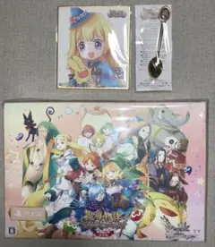 PS4ソフト 魔導物語 フィアと不思議な学校 [豪華版]