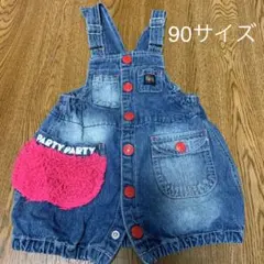 デニム ジャンパースカート 90