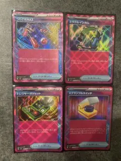 ポケモンカード トレーナーカードセット