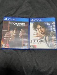 ジャッジアイズ+ロストジャッジメント２本セット