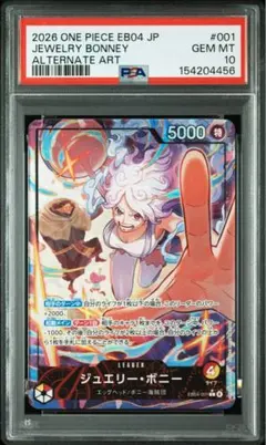 PSA10 ジュエリーボニー (パラレル) SP [ST02-007 PSA10 Jewelry Bonney C ST02-007 SP Japanese ONE PIECE Card Game
