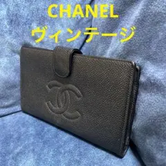 CHANEL 長財布　ヴィンテージ
