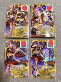 アイカツ ワンナイトミラージュ プレミアムレア 4枚セット