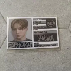 サンウォン　スタッフパス　FREAK ALARM ALD1 IDトレカ