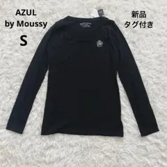 アズールバイマウジー ロンT 長袖カットソー　黒 ブラック　バックプリント 綿