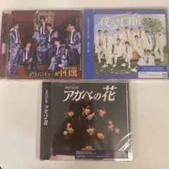 MATSURI CD 3枚セット