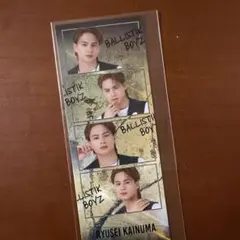 海沼流星 ラッフルくじ BALLISTIK BOYZ BBZ