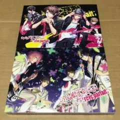 ダイナミックコード　PC初回限定盤 本編＋アペンドディスク 2枚セット　美品