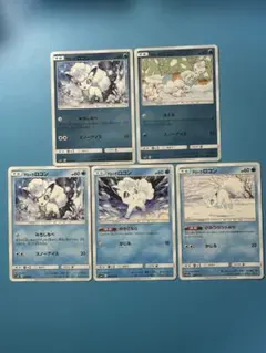 ポケモンカード アローラロコン 5枚セットのサムネイル