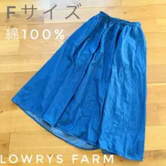 LOWRYS FARM デニム フレアスカート Fサイズ　ネイビー