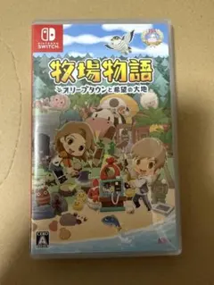 Switch 牧場物語 オリーブタウンと希望の大地