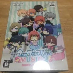うたのプリンスさま Music2 新品未開封