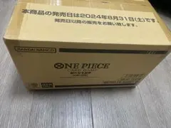 ワンピース カードゲーム　新たなる皇帝【OP-09】　未開封　1カートン