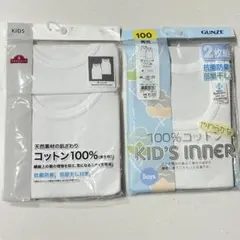 【100・110】2枚組×2　グンゼ　トップバリュー　コットン タンクトップ