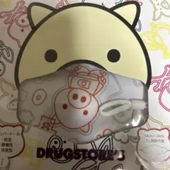 DRUGSTORE'S カラフルマスクカバー 14cm x 24cm
